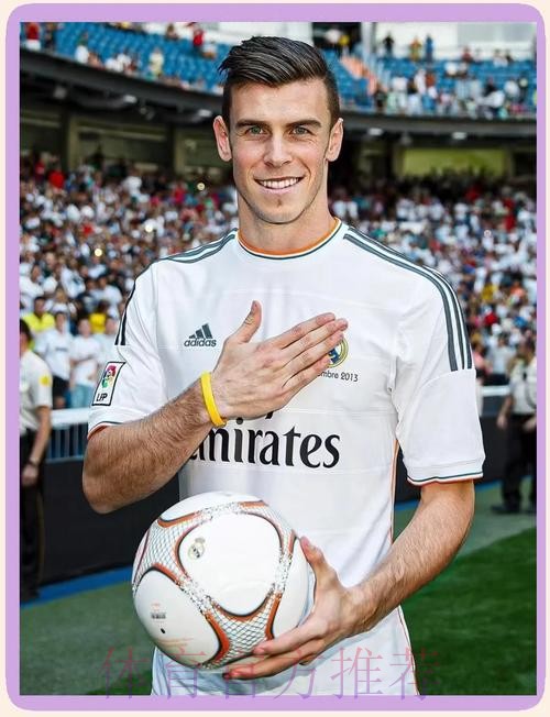 克林斯曼:贝尔在皇马是浪费时间 应考虑回热刺 克林斯曼:贝尔在皇马是浪费时间 应考虑回热刺