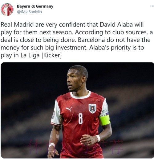 踢球者:皇马有信心签阿拉巴 双方交易接近达成 踢球者:皇马有信心签阿拉巴 双方交易接近达成