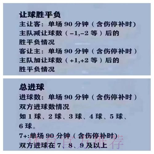 2026世界杯买球入口热门平台推荐