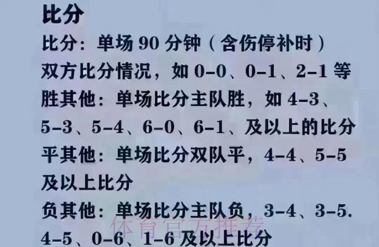 2026世界杯买球入口热门平台推荐