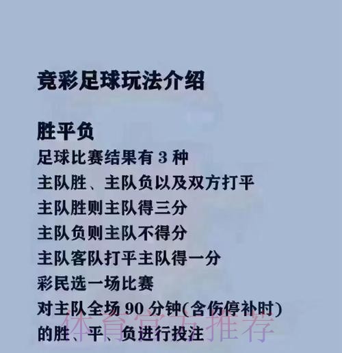2026世界杯买球入口热门平台推荐